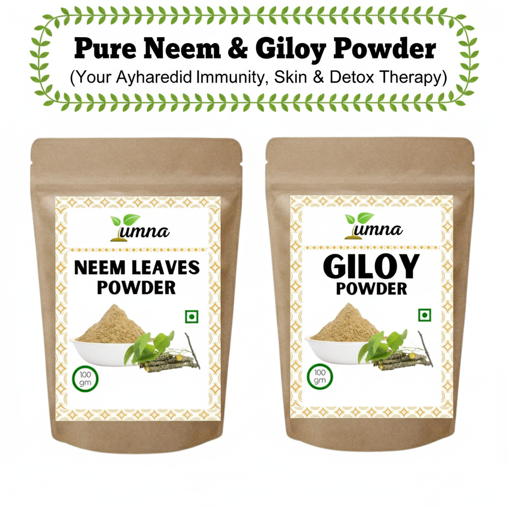 Pure Neem Giloy Powder